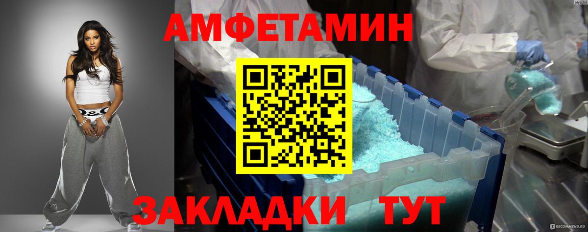 Бошки Шишки Ставрополь