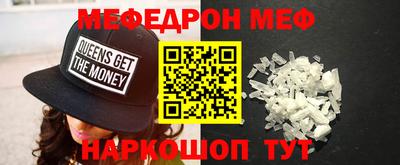 ГАЛЛЮЦИНОГЕННЫЕ ГРИБЫ Новокубанск