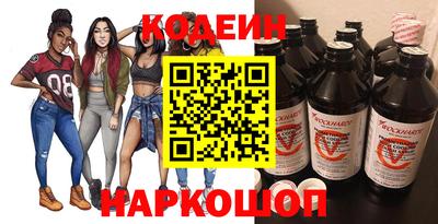 экстази Новозыбков