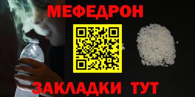 ГАЛЛЮЦИНОГЕННЫЕ ГРИБЫ Новокубанск