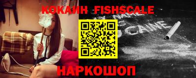 ГАЛЛЮЦИНОГЕННЫЕ ГРИБЫ Новокубанск