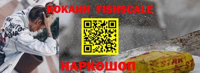 альфа пвп VHQ Новодвинск