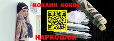 альфа пвп VHQ Новодвинск