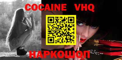 экстази Новозыбков