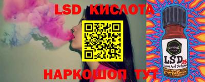 ГАЛЛЮЦИНОГЕННЫЕ ГРИБЫ Новокубанск