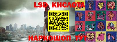 экстази Новозыбков