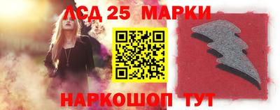ГАЛЛЮЦИНОГЕННЫЕ ГРИБЫ Новокубанск