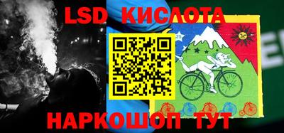 экстази Новозыбков