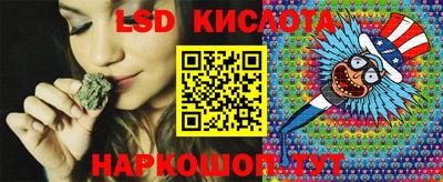 ГАЛЛЮЦИНОГЕННЫЕ ГРИБЫ Новокубанск