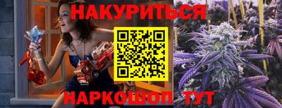 экстази Новозыбков