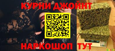 ГАЛЛЮЦИНОГЕННЫЕ ГРИБЫ Новокубанск