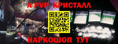 экстази Новозыбков