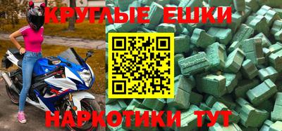 экстази Новозыбков