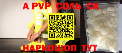 ГАЛЛЮЦИНОГЕННЫЕ ГРИБЫ Новокубанск