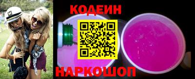 ГАЛЛЮЦИНОГЕННЫЕ ГРИБЫ Новокубанск