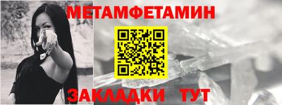 экстази Новозыбков