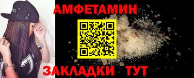 экстази Новозыбков