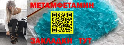 ГАЛЛЮЦИНОГЕННЫЕ ГРИБЫ Новокубанск