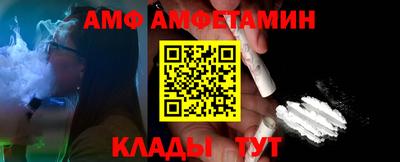 альфа пвп VHQ Новодвинск