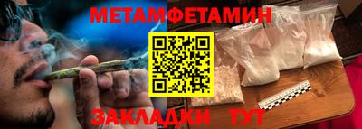 экстази Новозыбков