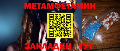альфа пвп VHQ Новодвинск