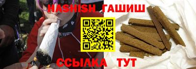 альфа пвп VHQ Новодвинск
