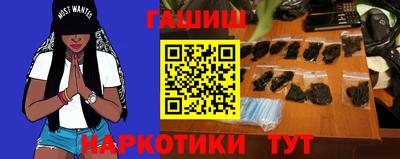 ГАЛЛЮЦИНОГЕННЫЕ ГРИБЫ Новокубанск