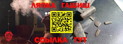 ГАЛЛЮЦИНОГЕННЫЕ ГРИБЫ Новокубанск