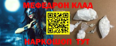 экстази Новозыбков