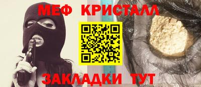 ГАЛЛЮЦИНОГЕННЫЕ ГРИБЫ Новокубанск