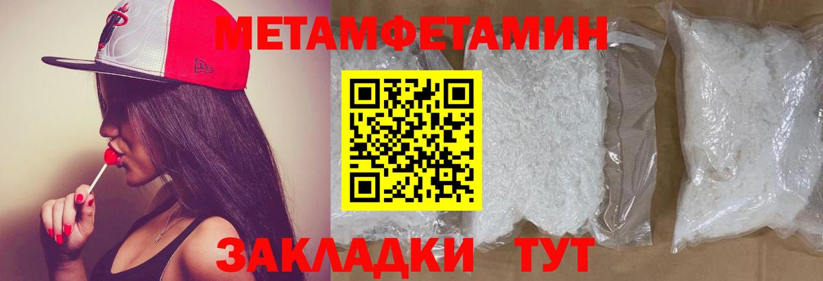 Кокаин  Ставрополь  Марихуана  Вход с VPN  Лсд 25  Конопля  МЕФ   ГАШИШ 