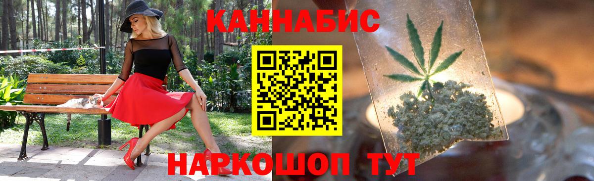 Конопля Amnesia  МАРИХУАНА SATIVA & INDICA  Вход с VPN  Каннабис Amnesia  Ставрополь 